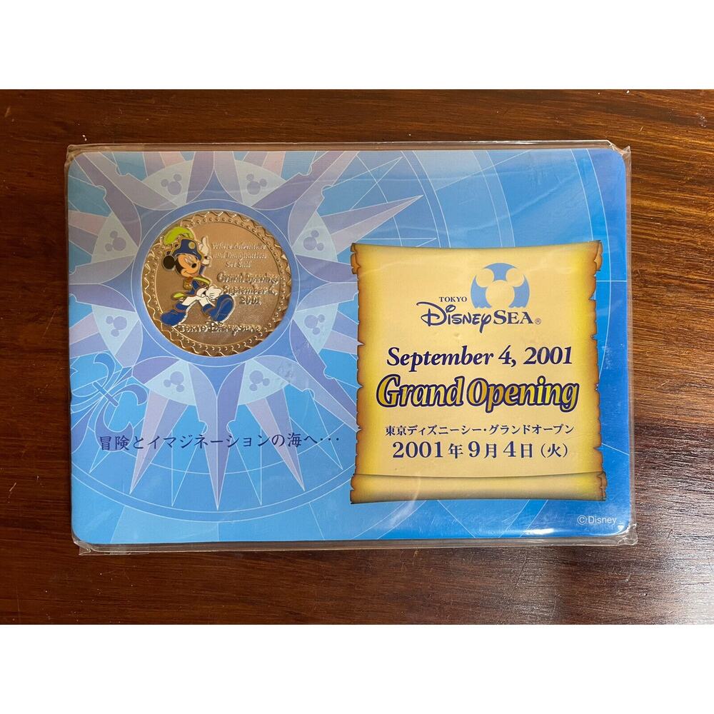 Tokyo DisneySea Grand Opening Commemorative Medallion